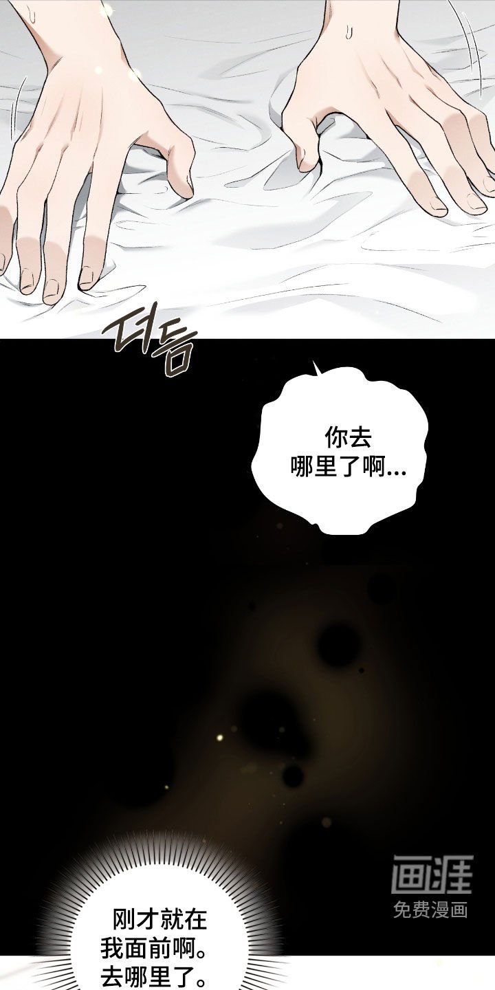 第58章：我不想给