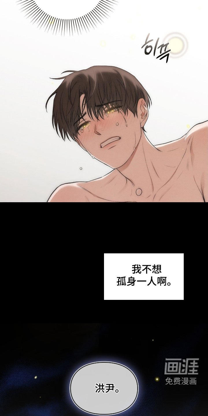 第58章：我不想给