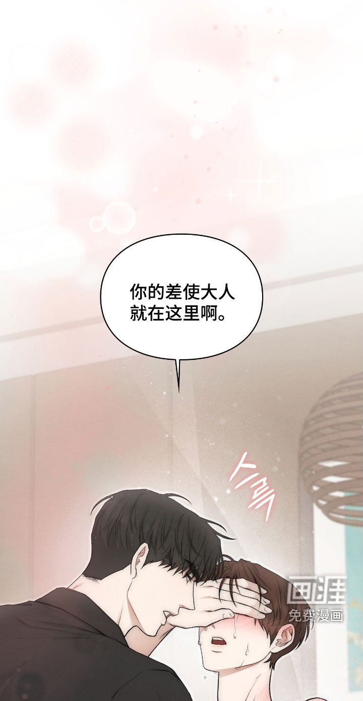 第58章：我不想给