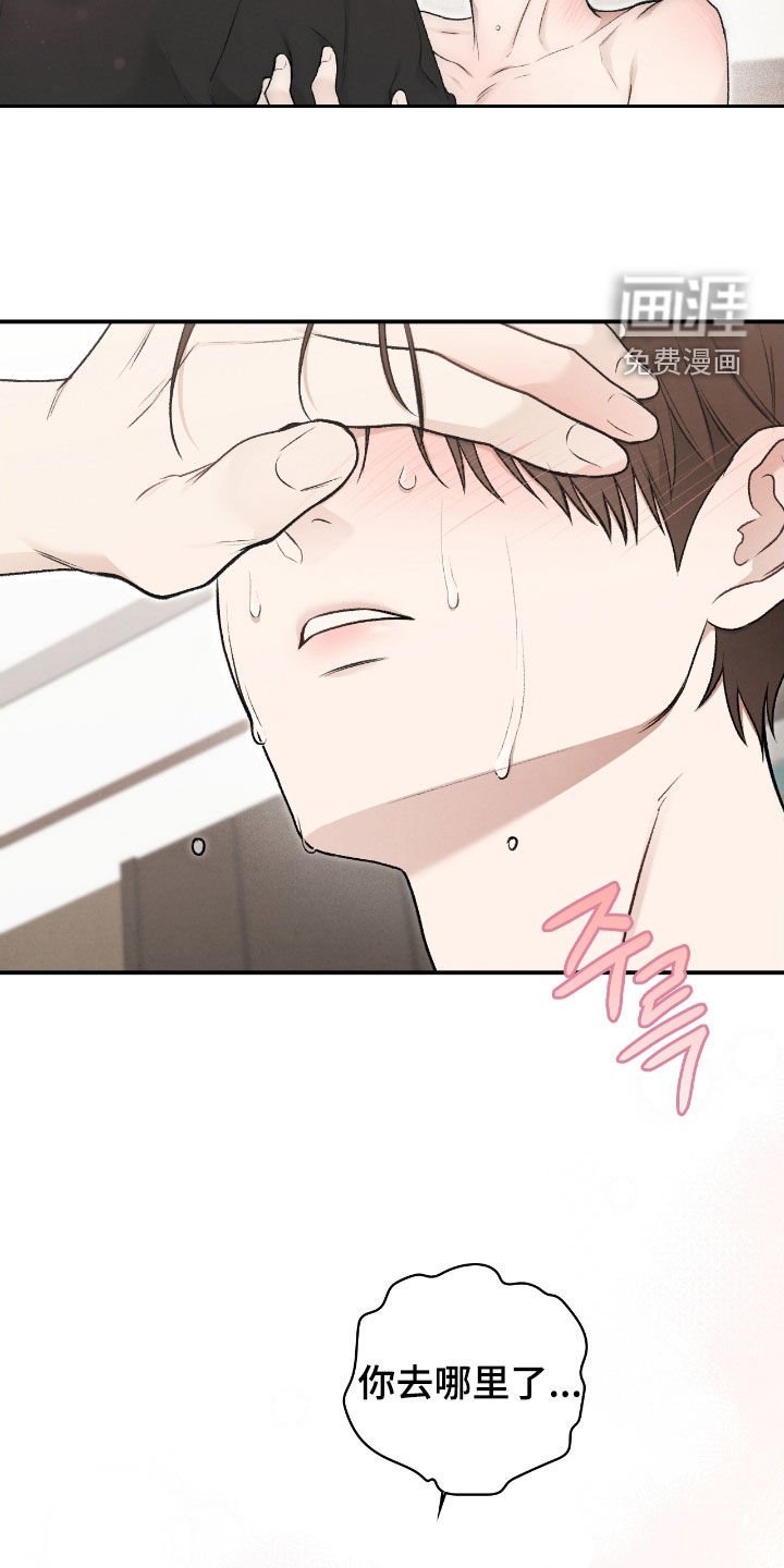 第58章：我不想给