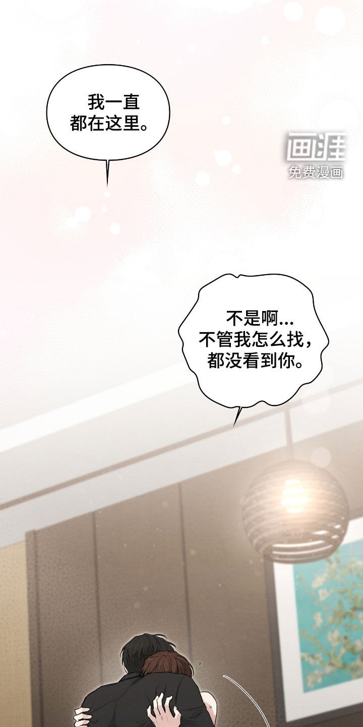 第58章：我不想给