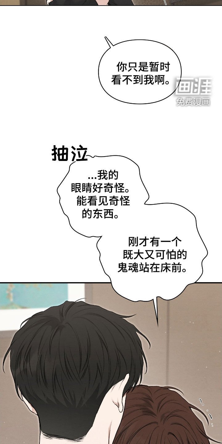 第58章：我不想给