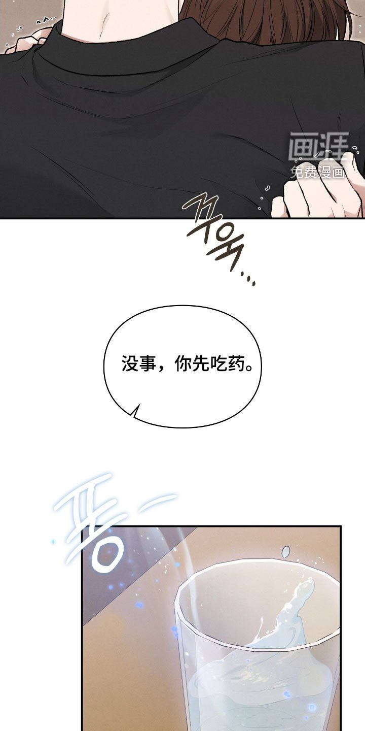 第58章：我不想给