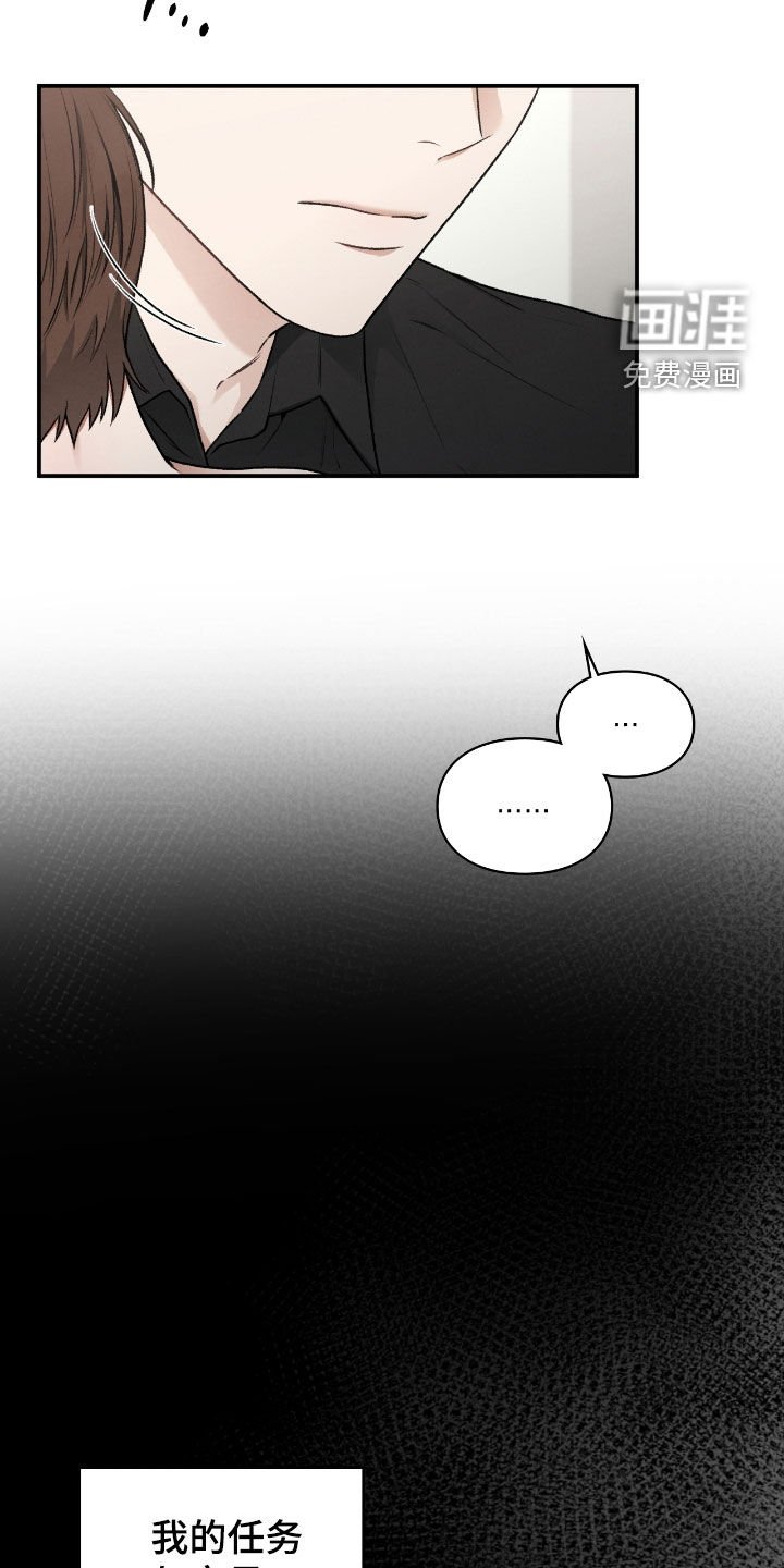 第58章：我不想给