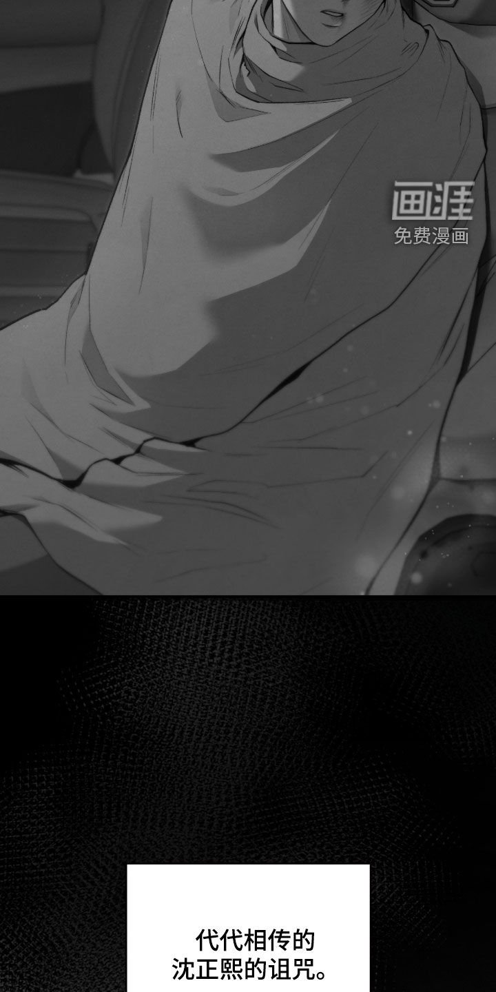 第58章：我不想给