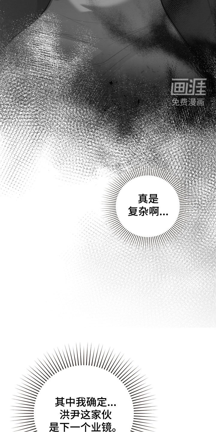 第58章：我不想给