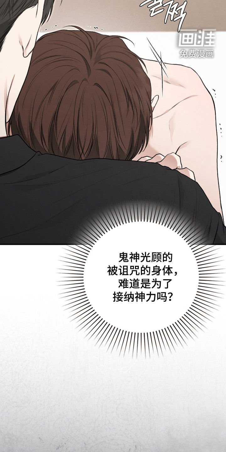 第58章：我不想给