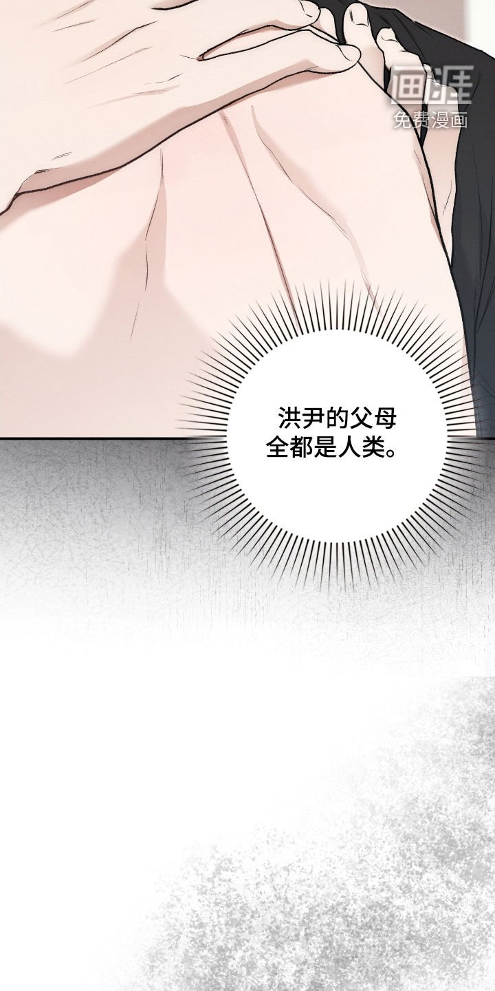 第58章：我不想给