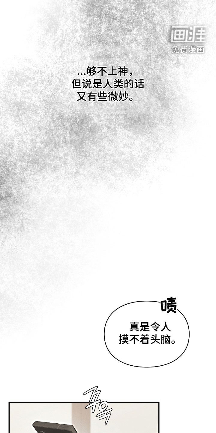 第58章：我不想给