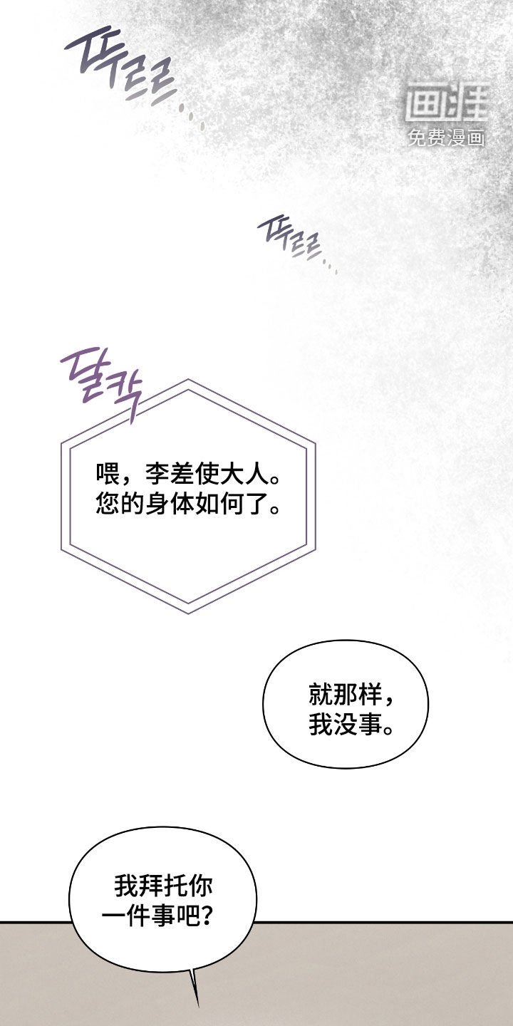 第58章：我不想给