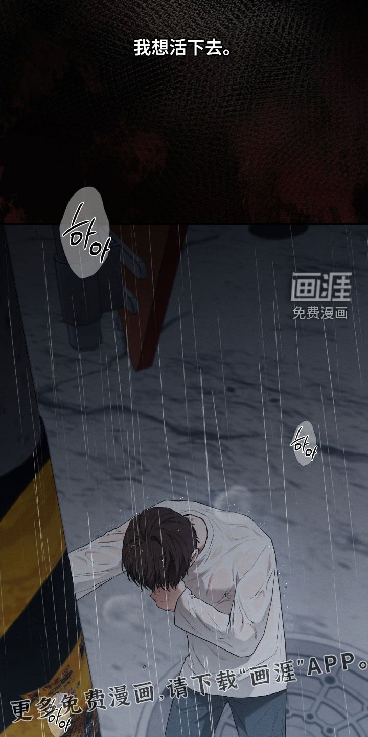第59章：梦中的男人