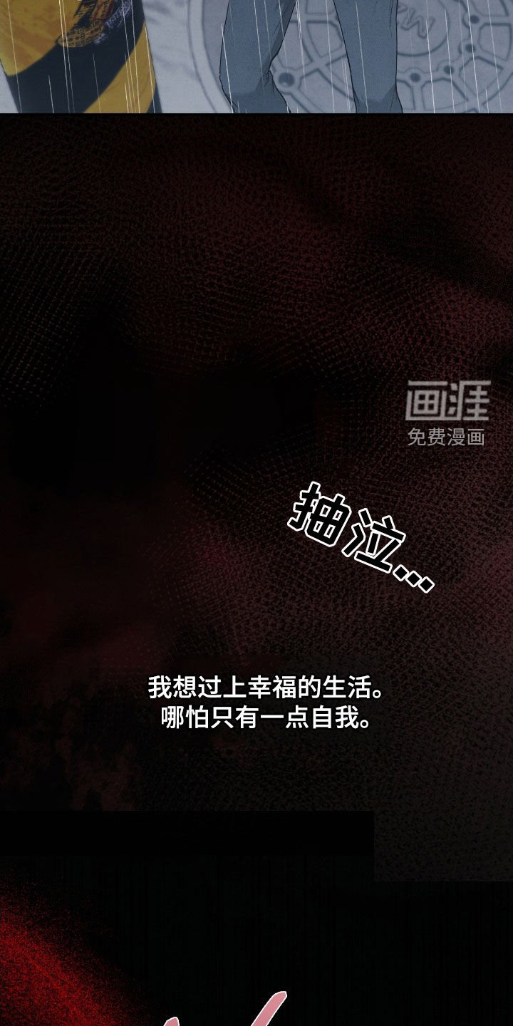 第59章：梦中的男人