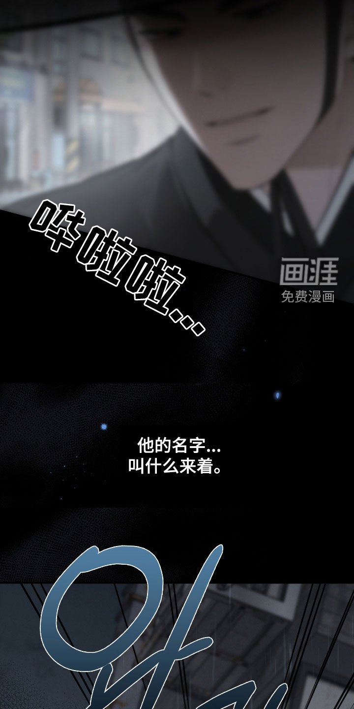第59章：梦中的男人