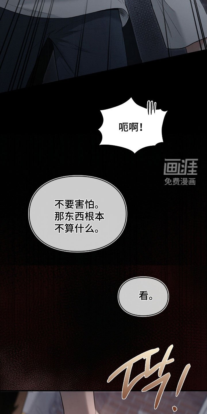 第59章：梦中的男人