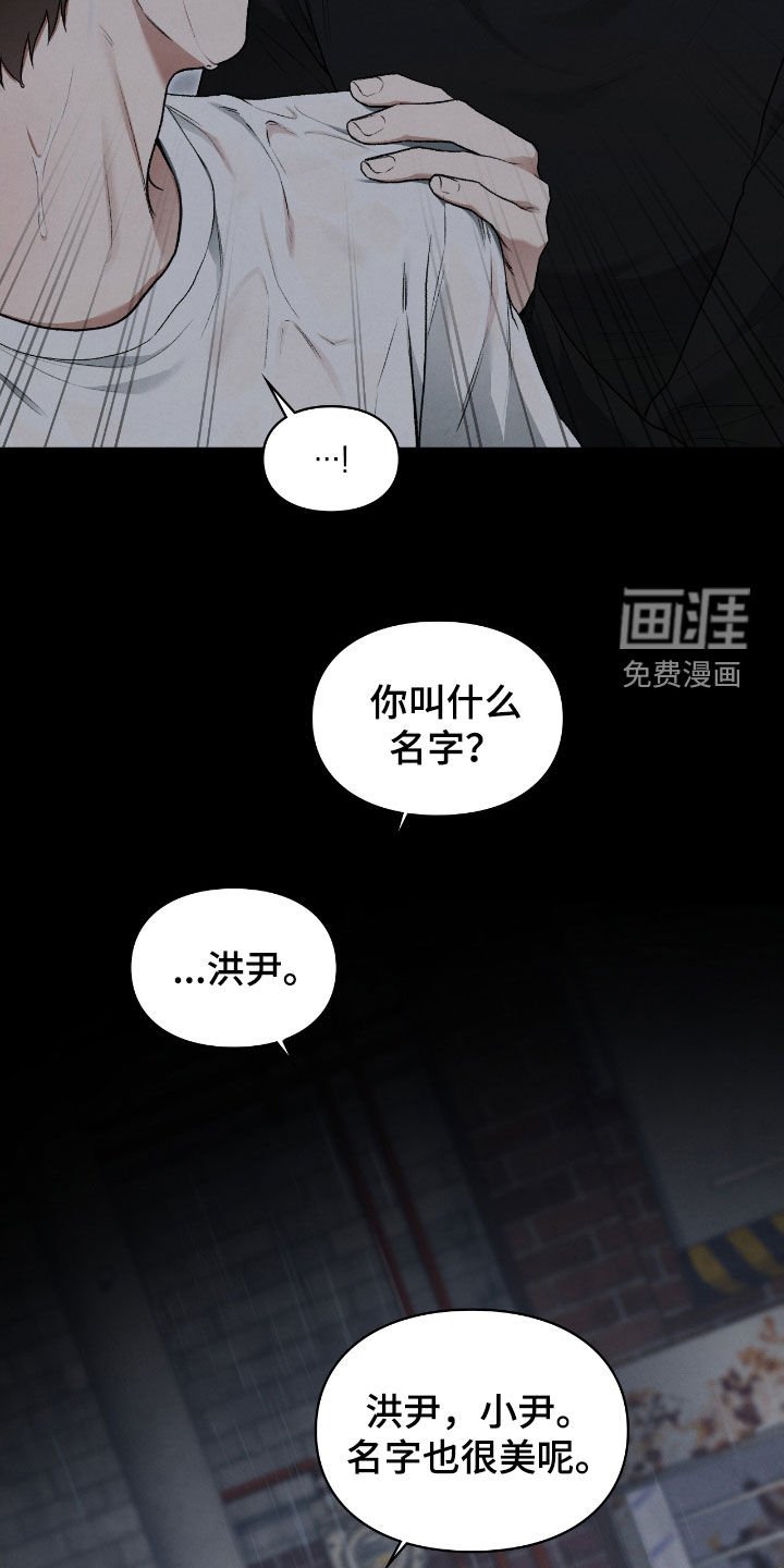 第59章：梦中的男人