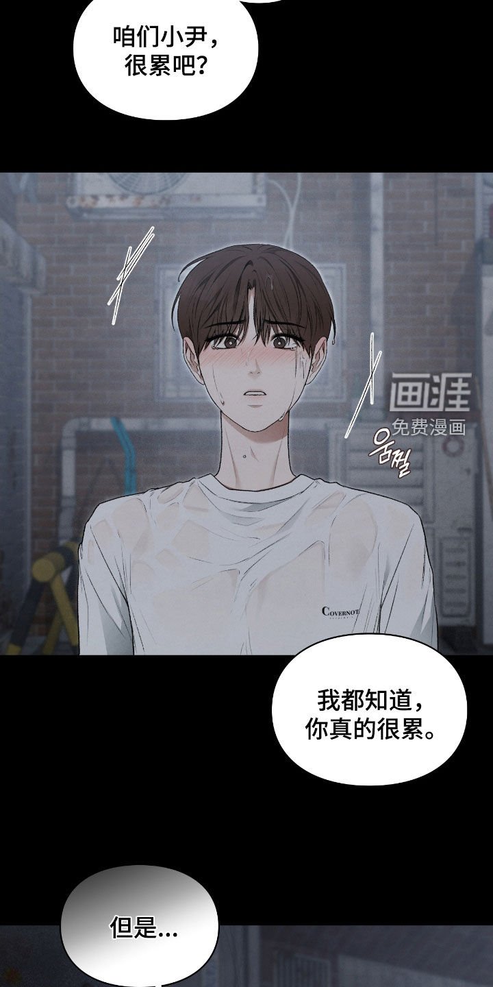 第59章：梦中的男人