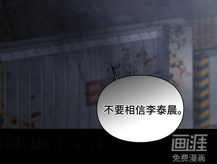 第59章：梦中的男人
