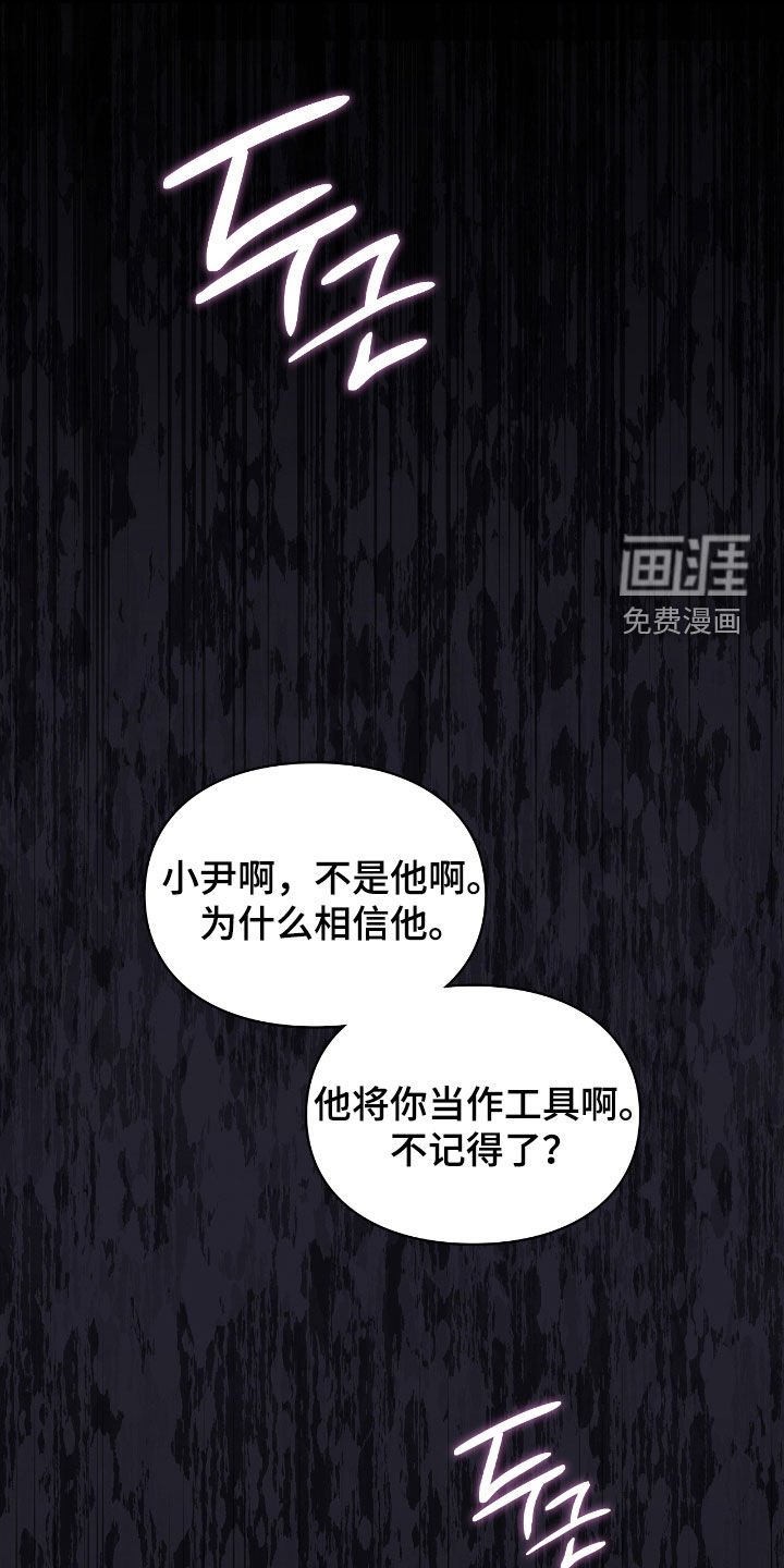 第59章：梦中的男人