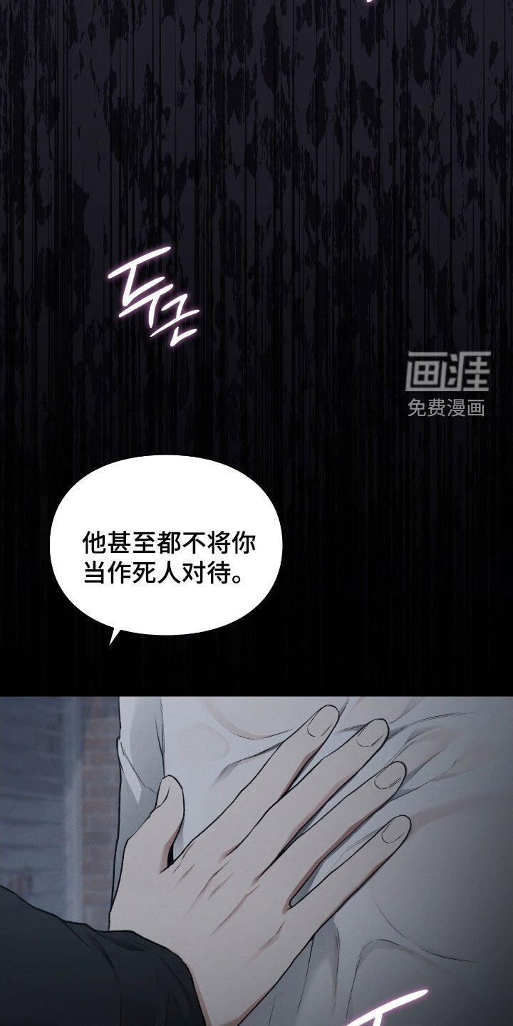第59章：梦中的男人