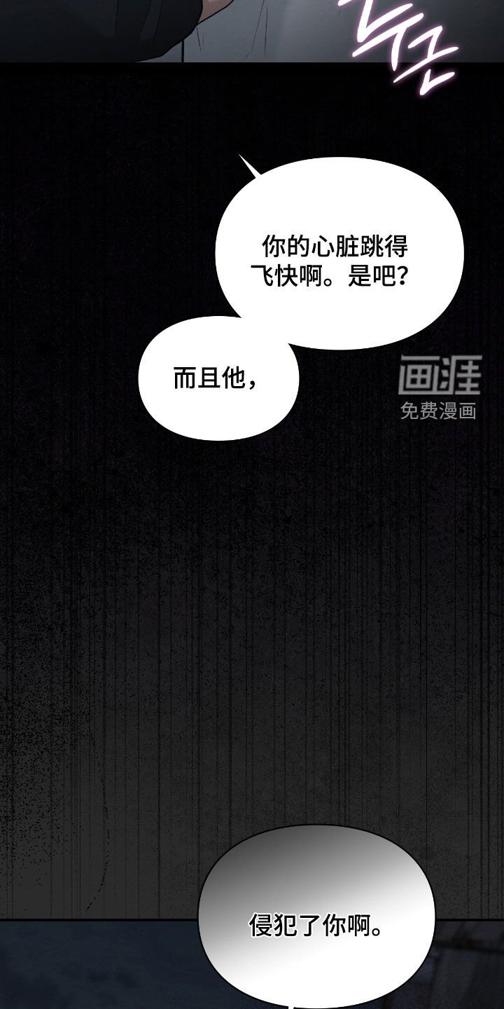 第59章：梦中的男人