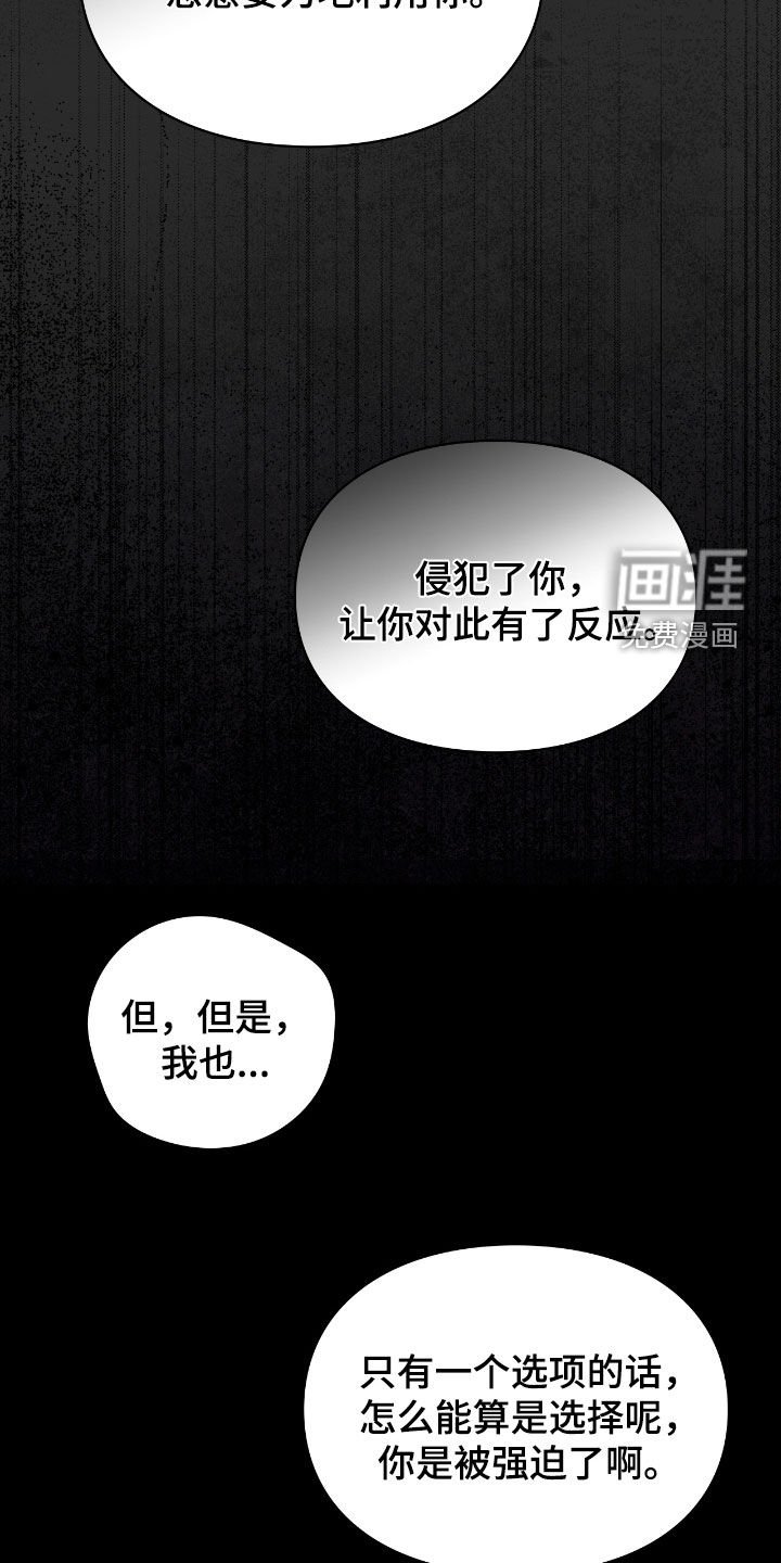 第59章：梦中的男人
