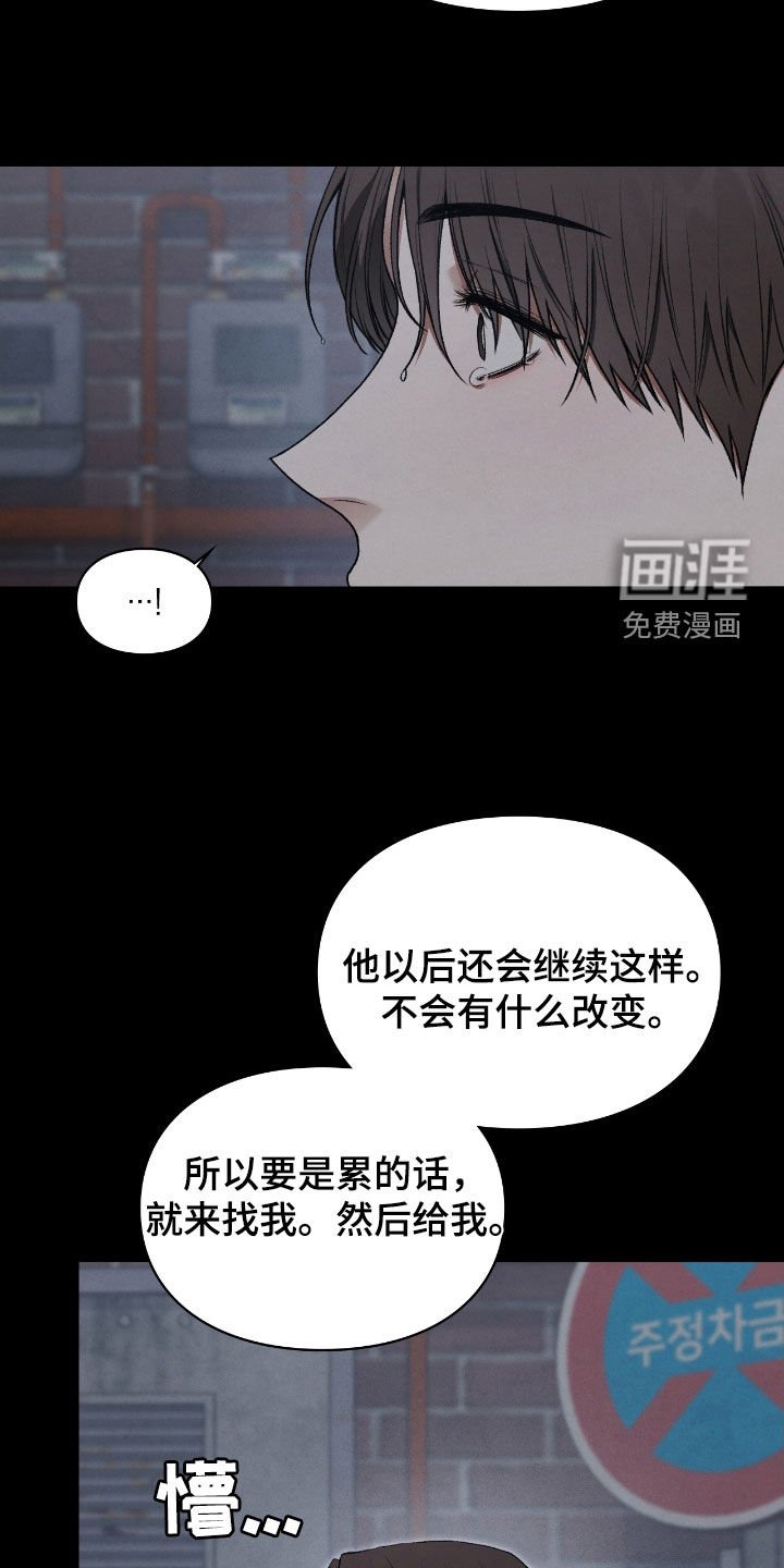第59章：梦中的男人