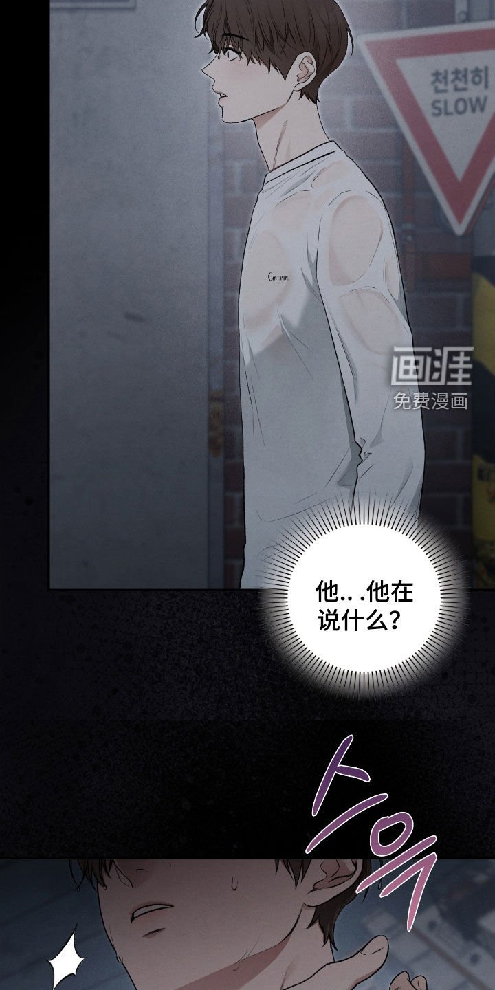 第59章：梦中的男人