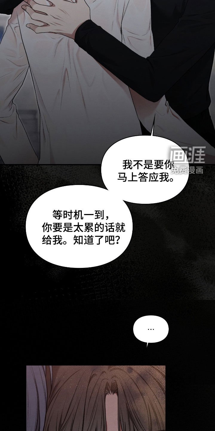 第59章：梦中的男人