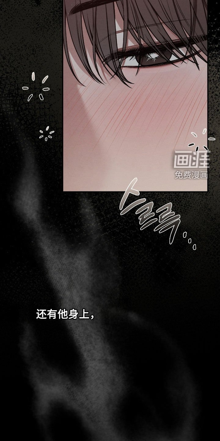 第59章：梦中的男人