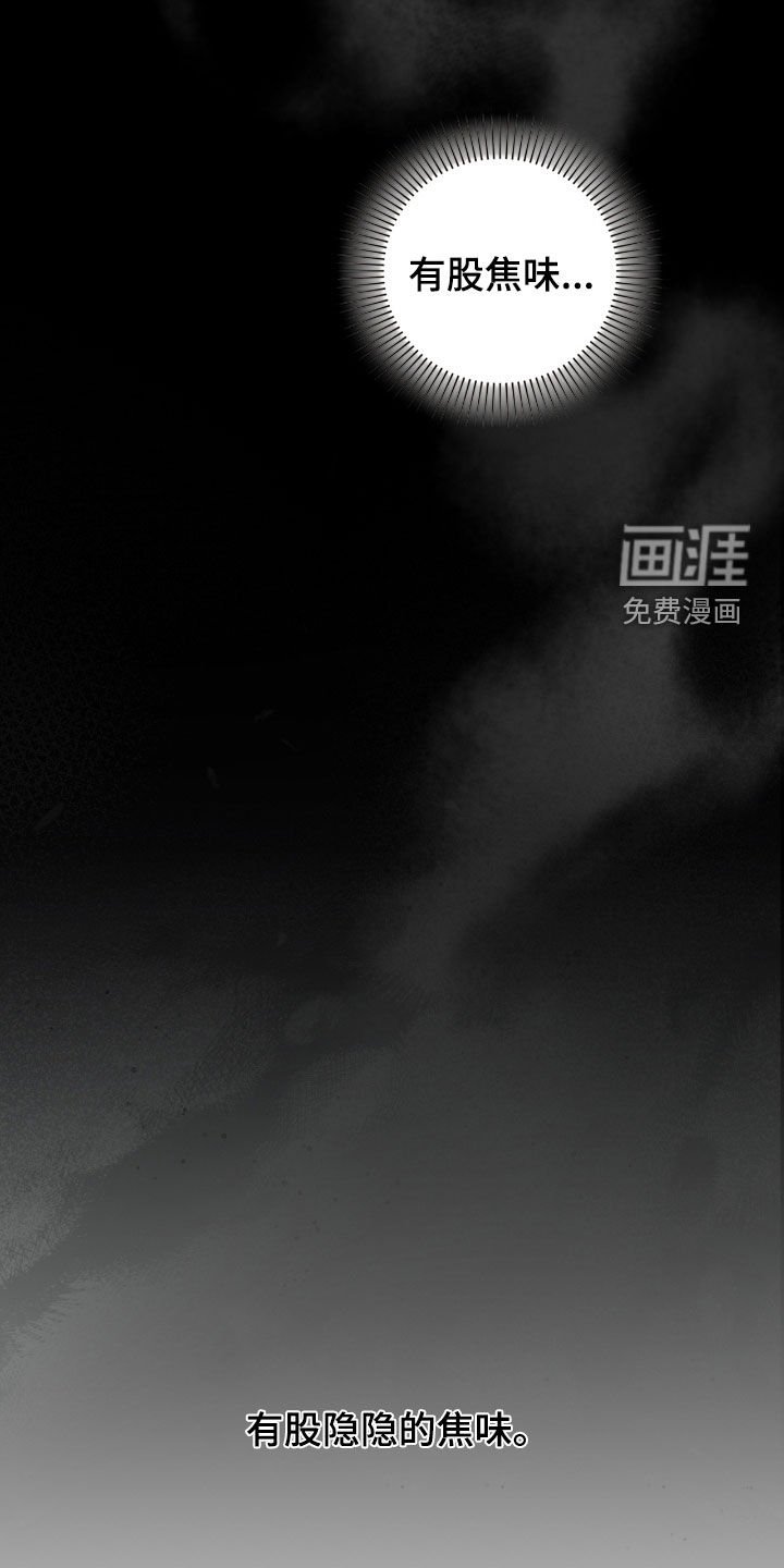 第59章：梦中的男人