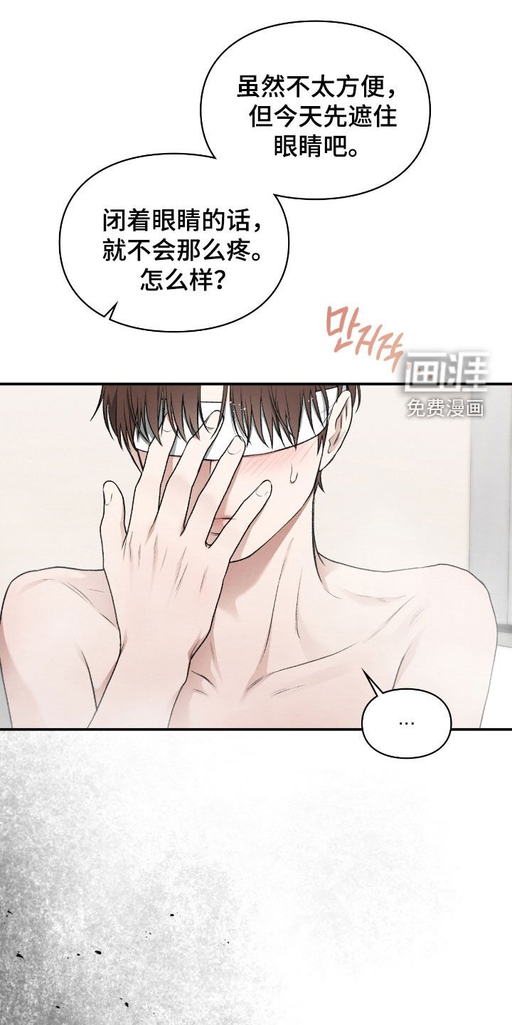 第59章：梦中的男人