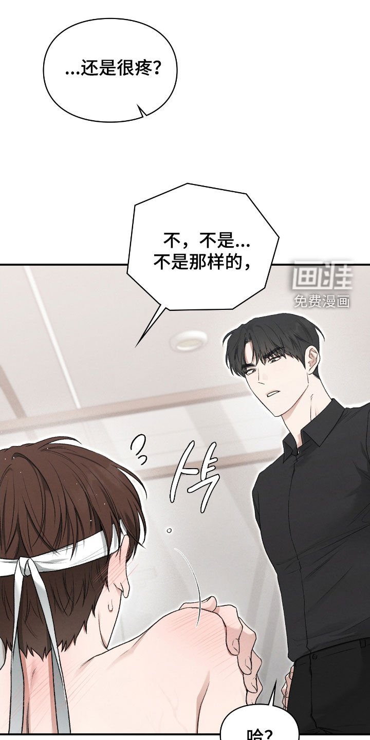 第59章：梦中的男人