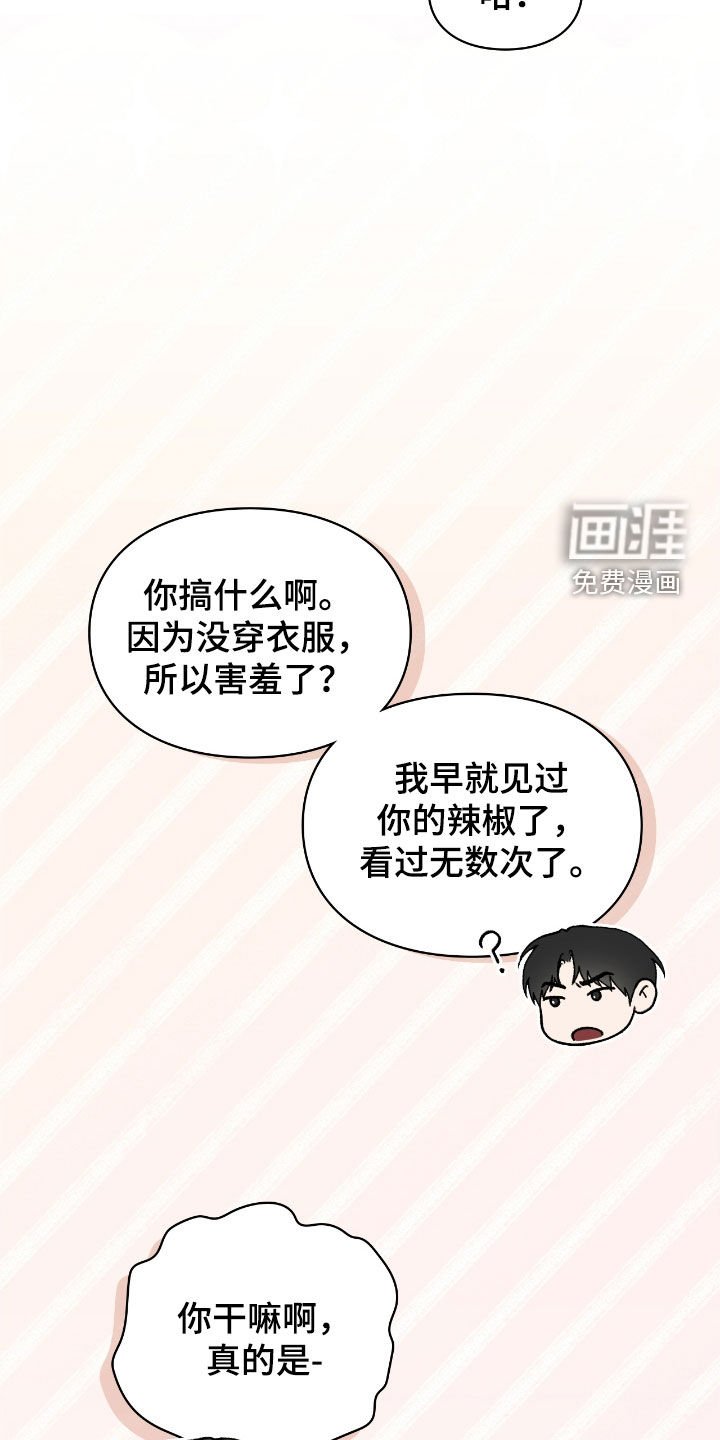 第59章：梦中的男人