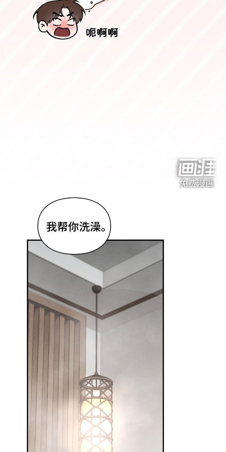 第59章：梦中的男人