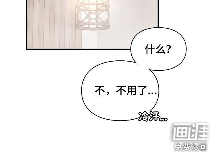 第59章：梦中的男人