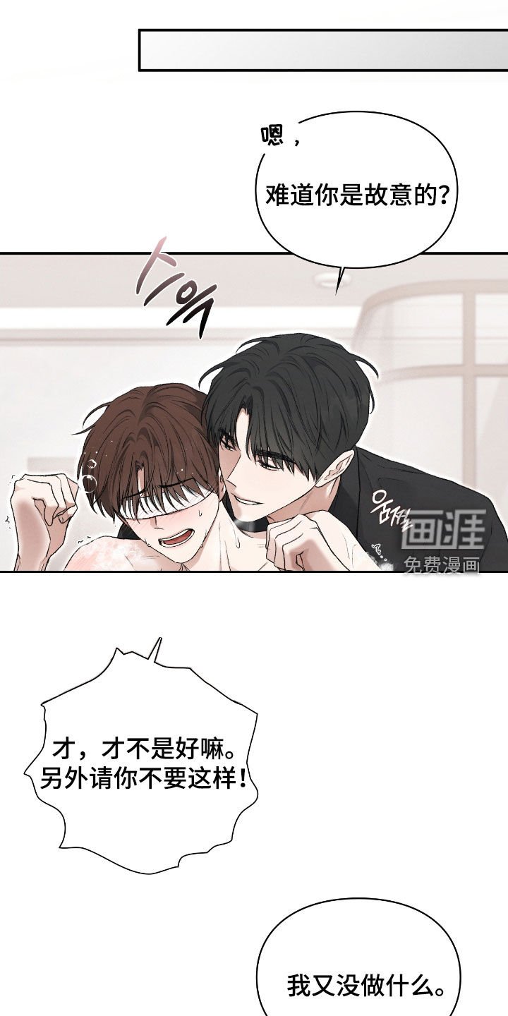 第59章：梦中的男人