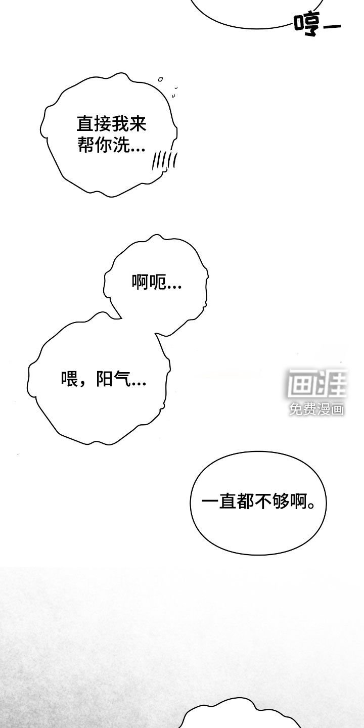 第59章：梦中的男人