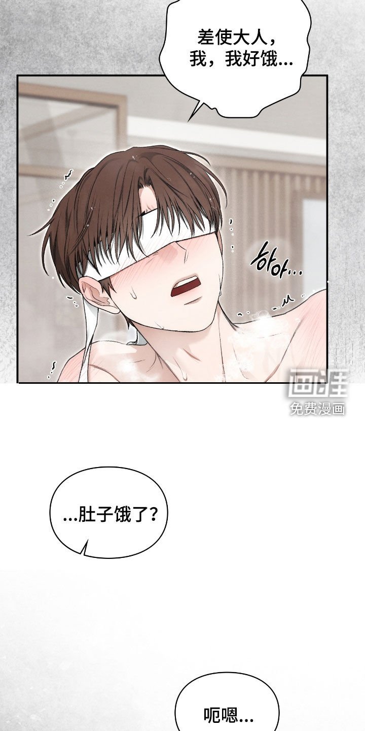 第59章：梦中的男人
