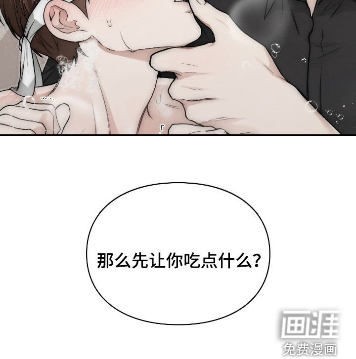 第59章：梦中的男人