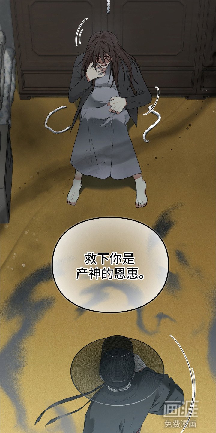 第6章：属于他的孩子