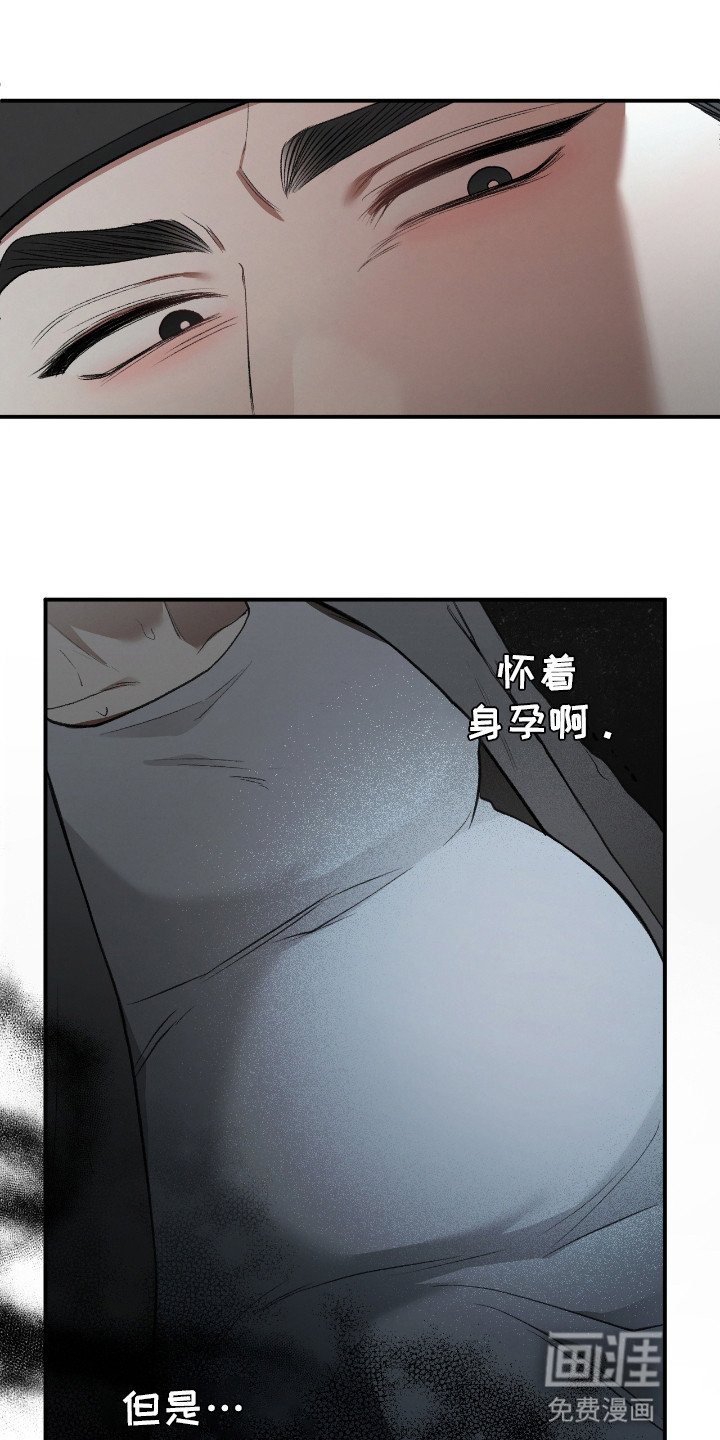 第6章：属于他的孩子