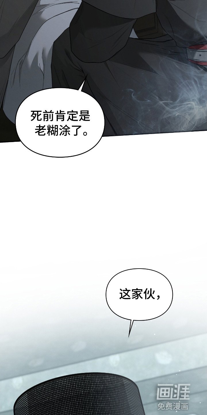 第6章：属于他的孩子