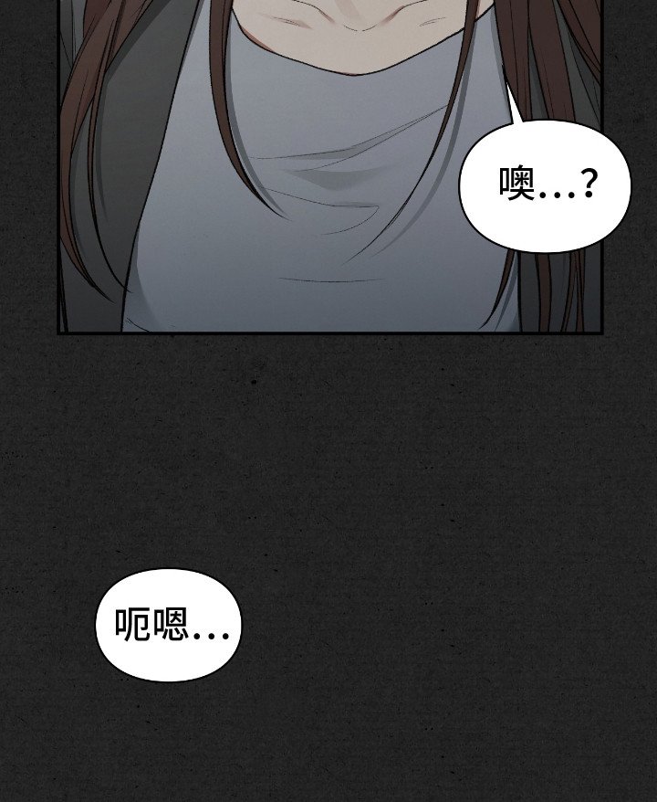 第6章：属于他的孩子