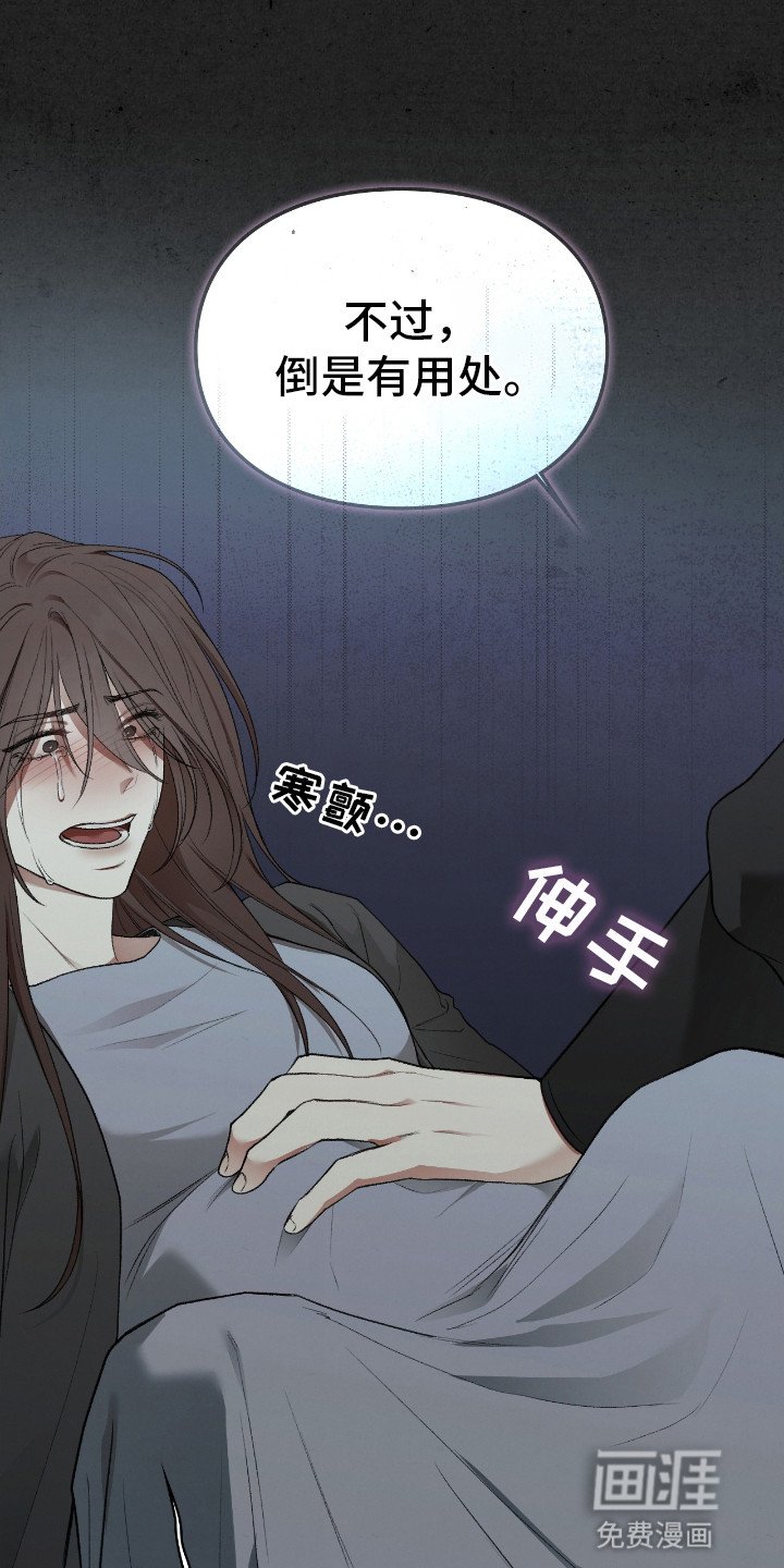 第6章：属于他的孩子