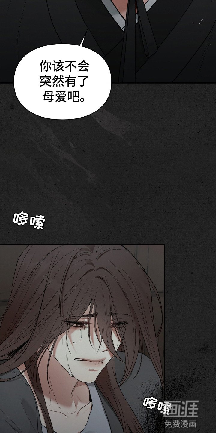 第6章：属于他的孩子