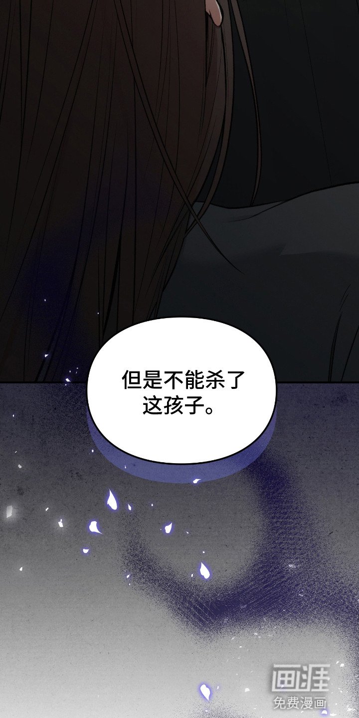 第6章：属于他的孩子