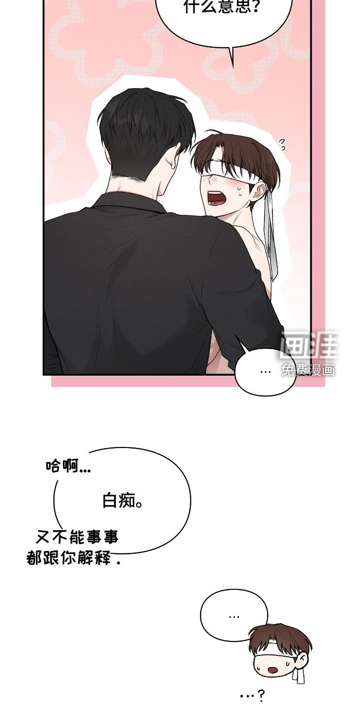 第60章：半神的资质