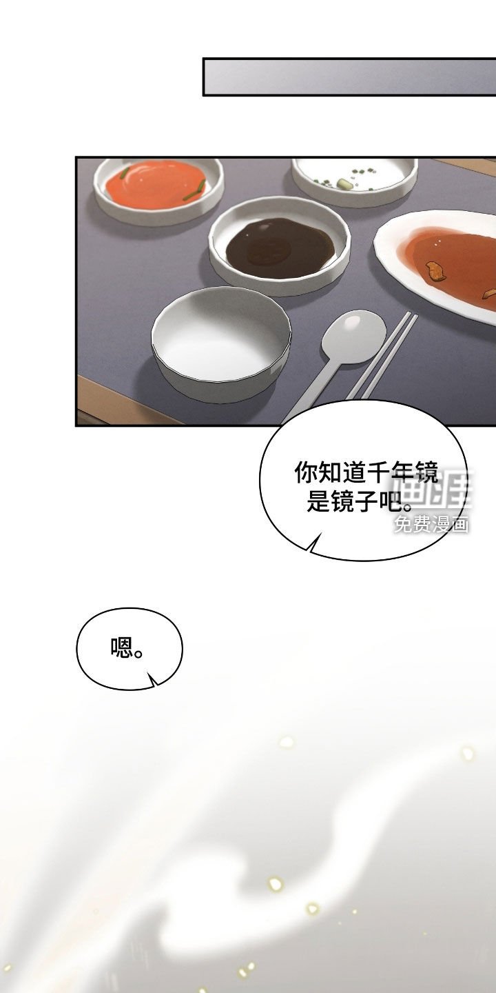 第60章：半神的资质