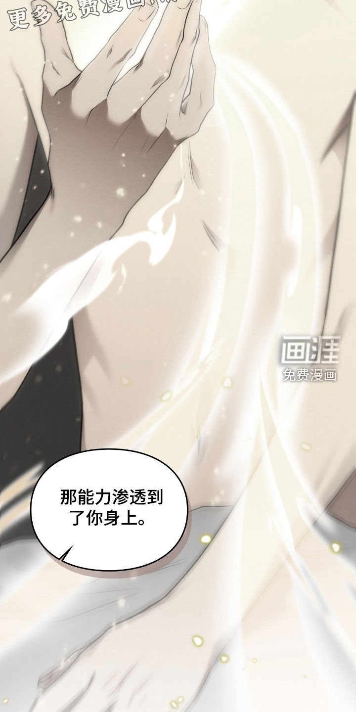 第60章：半神的资质