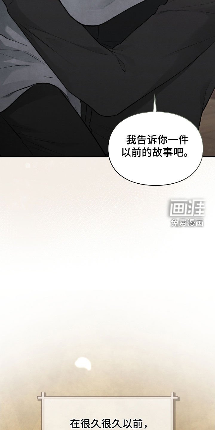 第60章：半神的资质